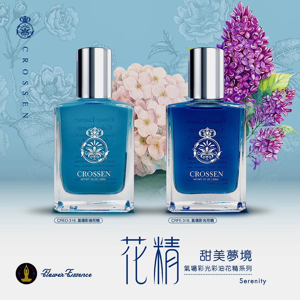  甜美夢境彩油30ml花精 CREO316